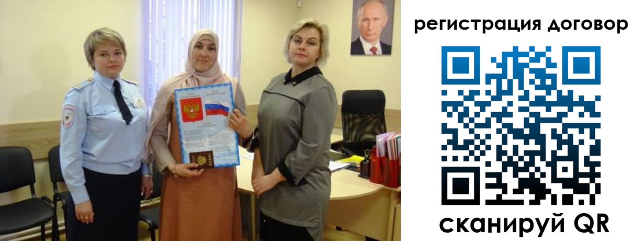 временная регистрация в Тарко-Сале